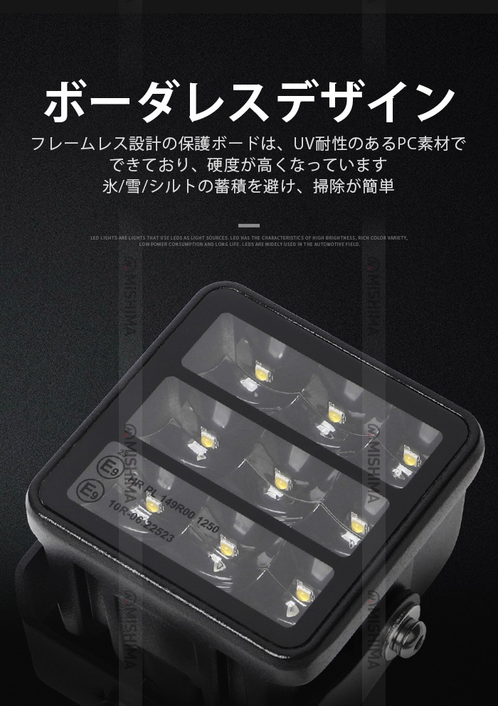 LED作業灯 ワークライト【1台・45W・最大14ヵ月保証】 LEDワークライト 12v 24v msm9745 船舶用 車用 建築機械用 防水 トラクター 重機 農業機械 の ブラック 耐久性 拡散タイプ/集光タイプ選択可 