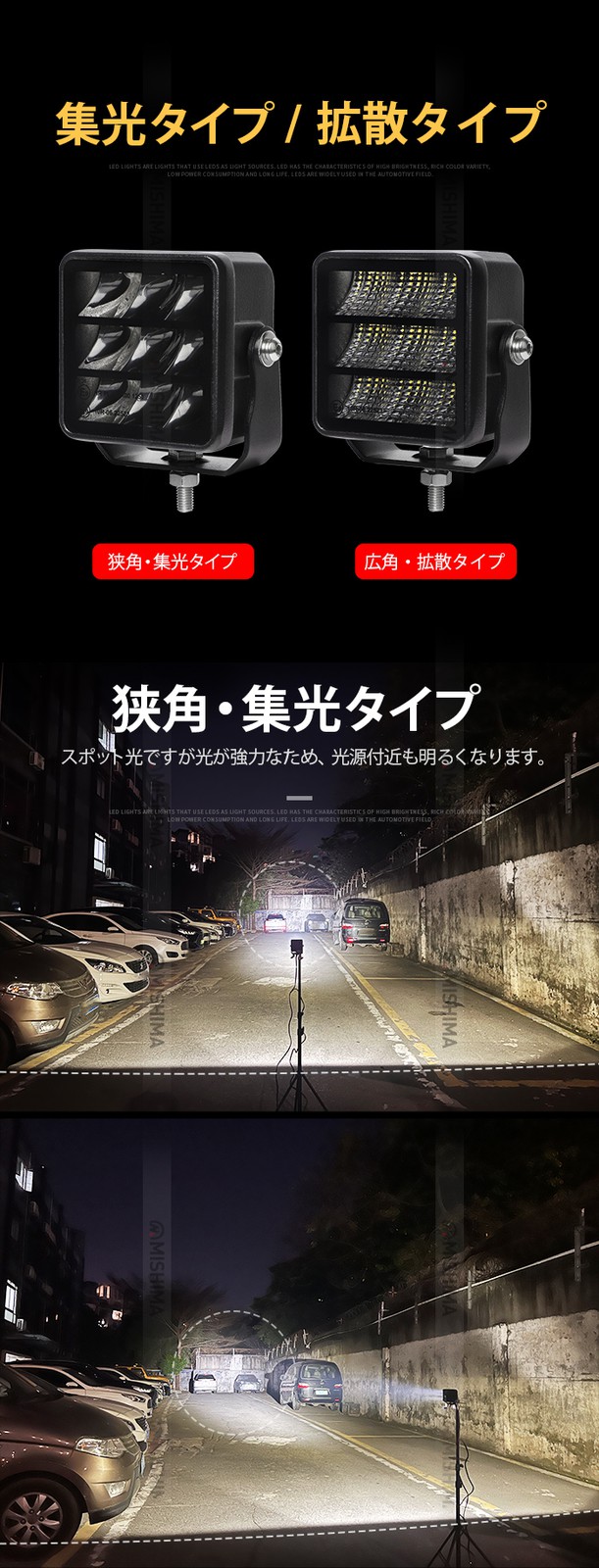 LED作業灯 ワークライト【1台・45W・最大14ヵ月保証】 LEDワークライト 12v 24v msm9745 船舶用 車用 建築機械用 防水 トラクター 重機 農業機械 の ブラック 耐久性 拡散タイプ/集光タイプ選択可 