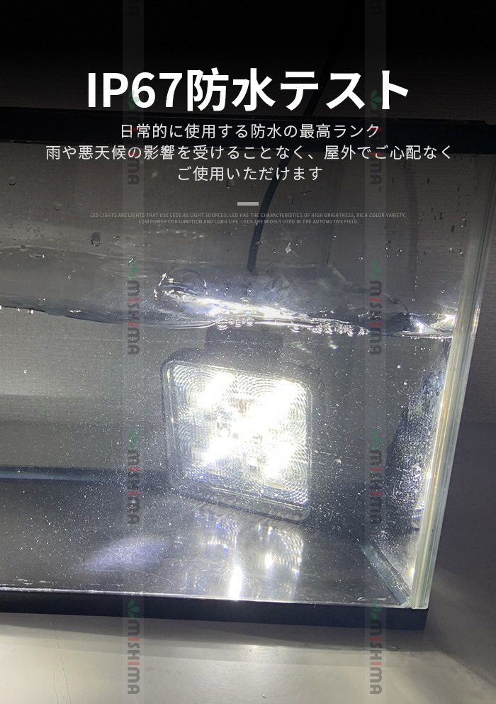 作業灯led12v 作業灯led24v【2台/・ノイズ対策15W】作業灯 LED ワークライト msm909 広角/狭角15w 12v 24v兼用 最大14ヵ月保証■角形  作業灯led車 