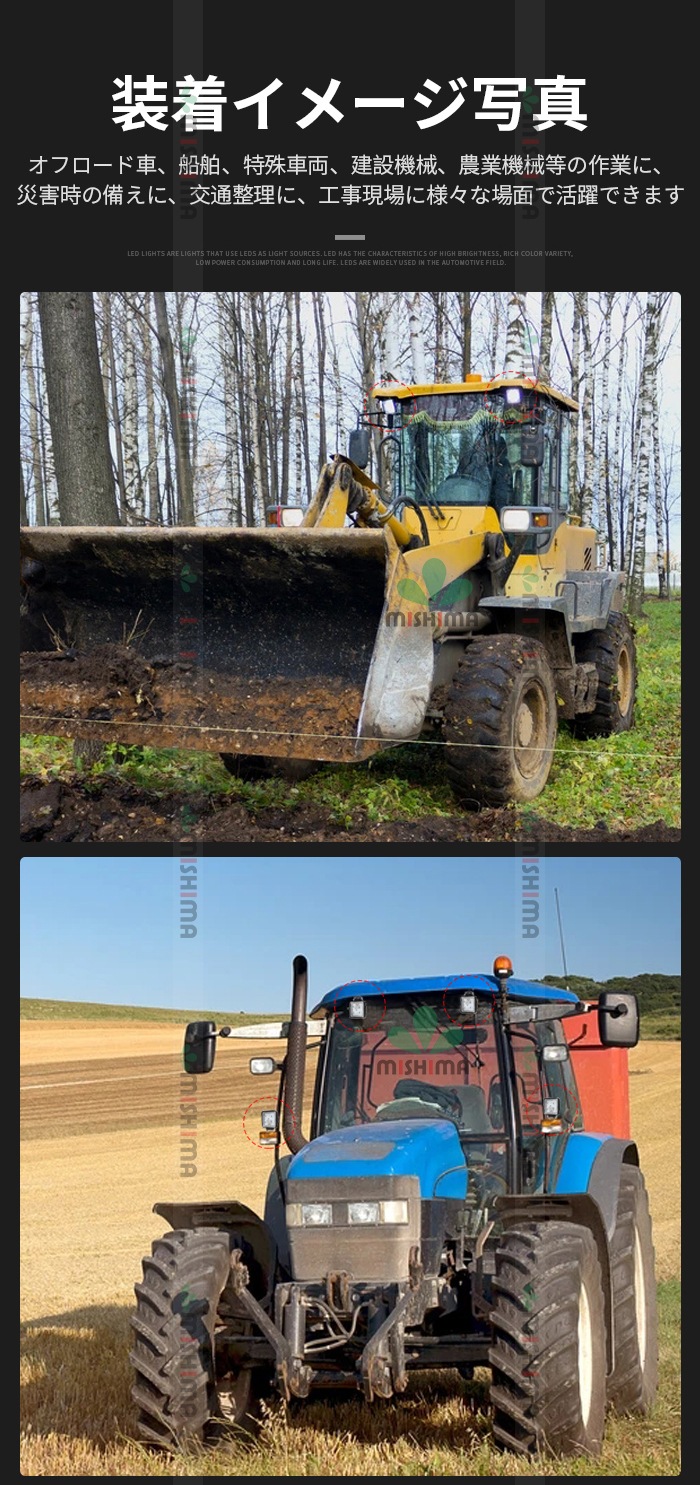 作業灯led12v 作業灯led24v【2台/・ノイズ対策15W】作業灯 LED ワークライト msm909 広角/狭角15w 12v 24v兼用 最大14ヵ月保証■角形  作業灯led車 