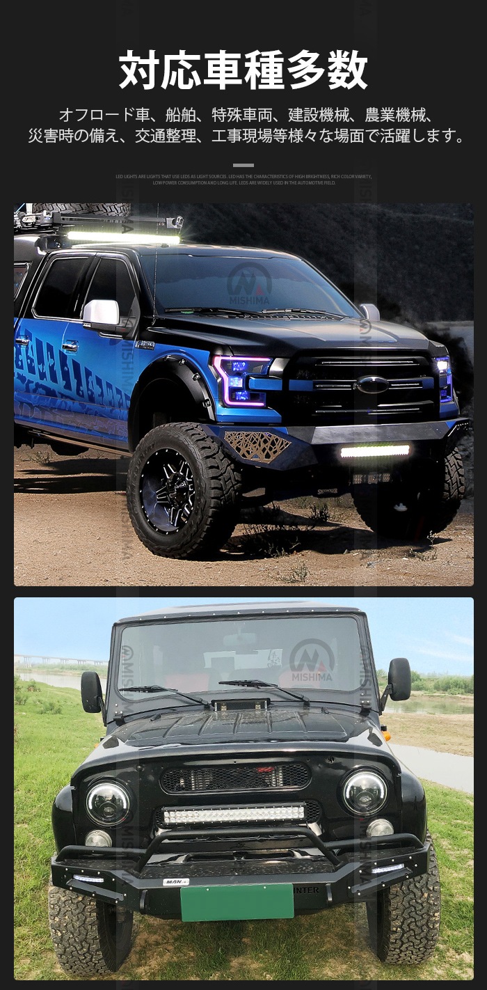 ledライトバー車 ledライトバー作業灯/投光器/サーチライト 【234W