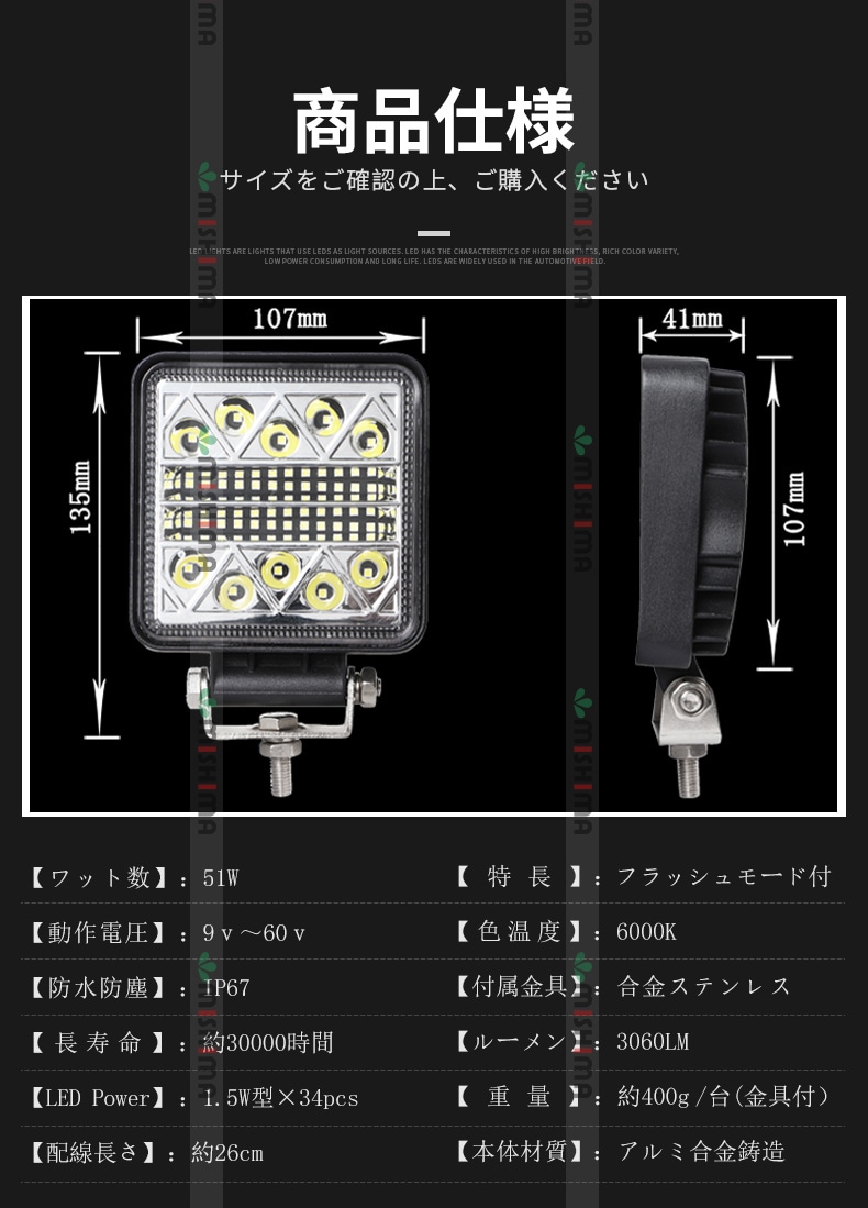 フラッシュライトとストラップセット S&T 90Sタイプ フラッシュライト : web shop アシュラ - 通販