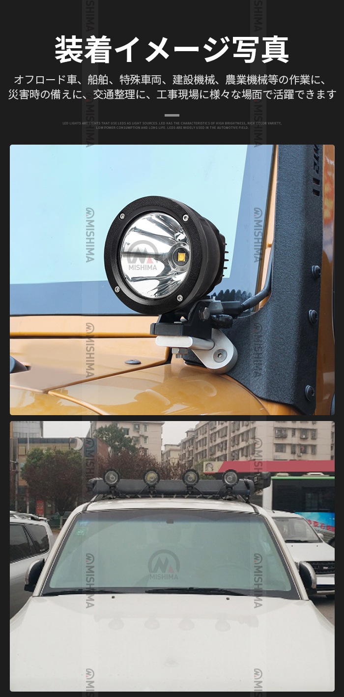 LEDワークライト 25W スポットタイプ 作業灯 12V/24V対応 msm2325 CREE