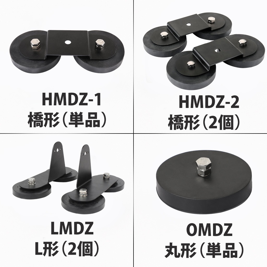 作業灯 LED ワークライト 用 マグネット台座 【丸型マグネット台座】msm-MDZ マグネット式 ライトバー 強力 ブラケット 磁石ステー