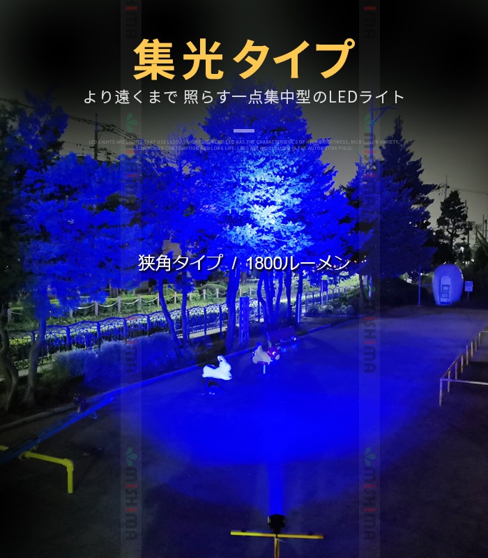 防水 LED ワークライト 作業灯 青 ブルー 作業灯 車載【20台/青
