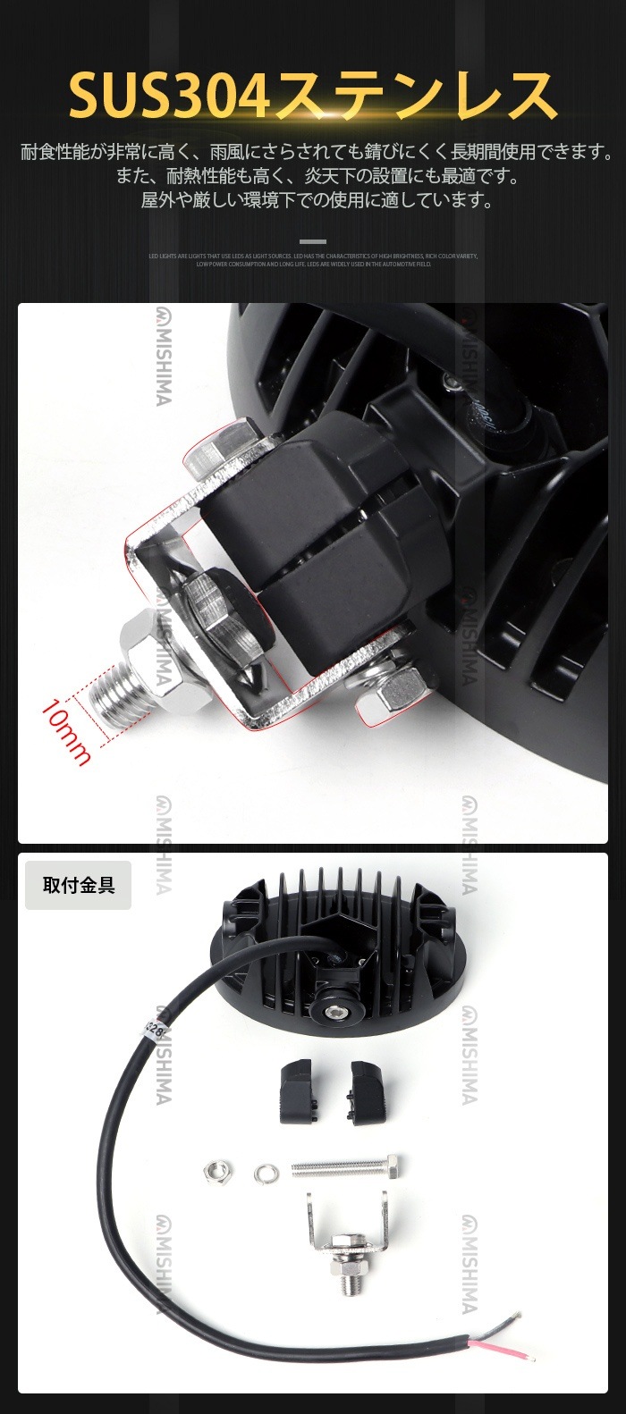 【60W/120W/150W/160W選択可】高輝度LED作業灯 OSRAM製チップ搭載 12V/24V兼用 10V-30V対応 防水 広角照射 EMC対策 6000K ホワイト発光 船舶/建機/農機/トラック/アウトドア用 補助灯 デッキライト 投光器 角度調整ブラケット付 最大14ヶ月保証 msm-88R