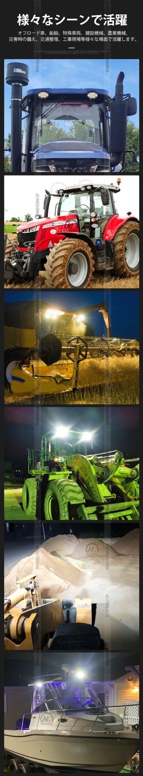 【60W/120W/150W/160W選択可】高輝度LED作業灯 OSRAM製チップ搭載 12V/24V兼用 10V-30V対応 防水 広角照射 EMC対策 6000K ホワイト発光 船舶/建機/農機/トラック/アウトドア用 補助灯 デッキライト 投光器 角度調整ブラケット付 最大14ヶ月保証 msm-88R