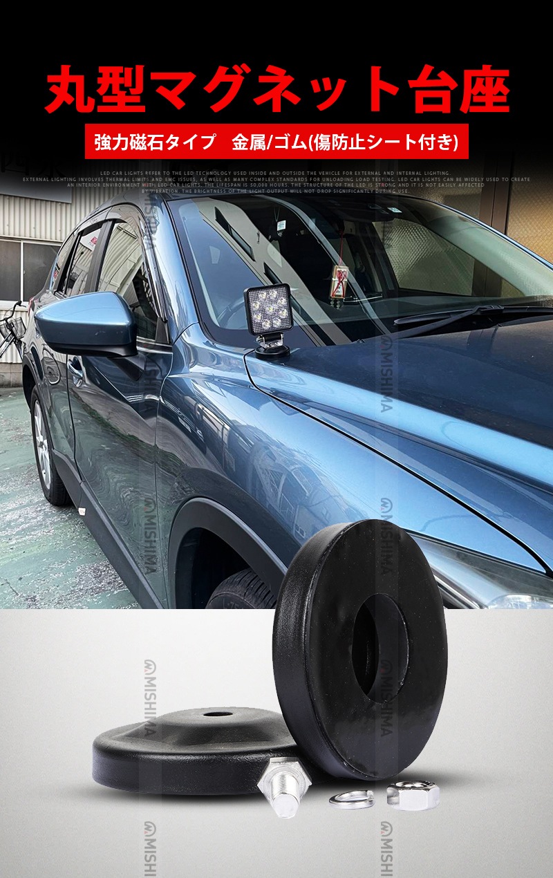 作業灯 LED ワークライト LEDワークライト 【1台 丸型マグネット