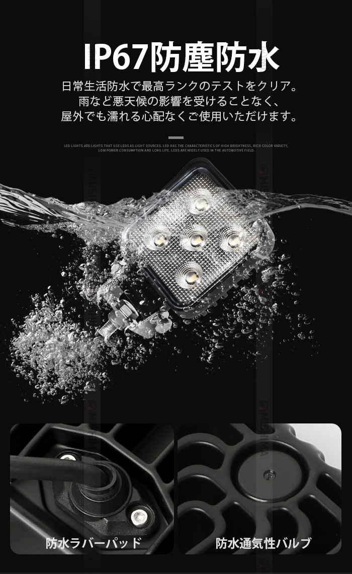 20W LED作業灯【1台】 広角照射 12V/24V兼用 防水IP67 EMC対応 アルミボディ msm-6420　ステンレスステー トラック 重機 建設機械 農業機械 船舶 デッキライト 小型/標準2モデル選択可