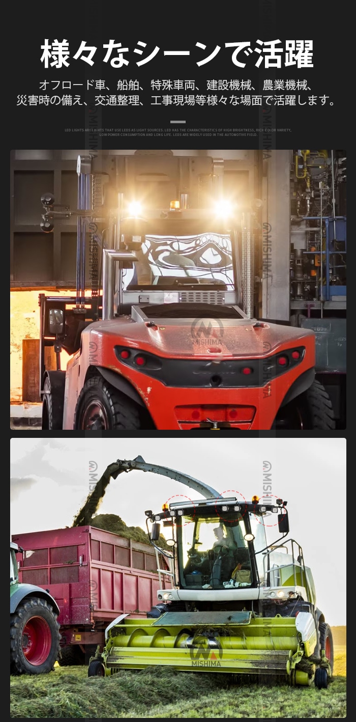 20W LED作業灯【1台】 広角照射 12V/24V兼用 防水IP67 EMC対応 アルミボディ msm-6420　ステンレスステー トラック 重機 建設機械 農業機械 船舶 デッキライト 小型/標準2モデル選択可