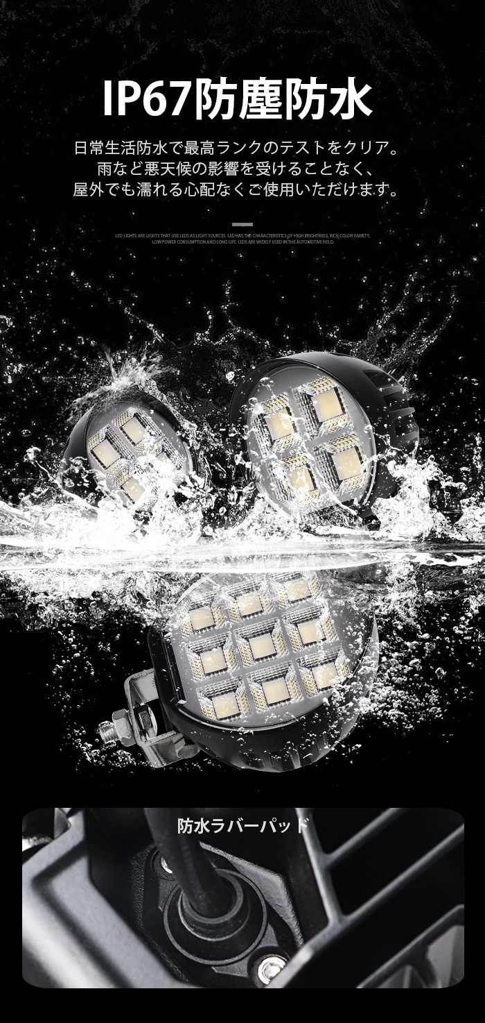 LED作業灯 100W OSRAM 12V/24V 広角 IP67 EMCノイズ対策 建設機械 トラック 船舶|1~20台選択可|msm-86100