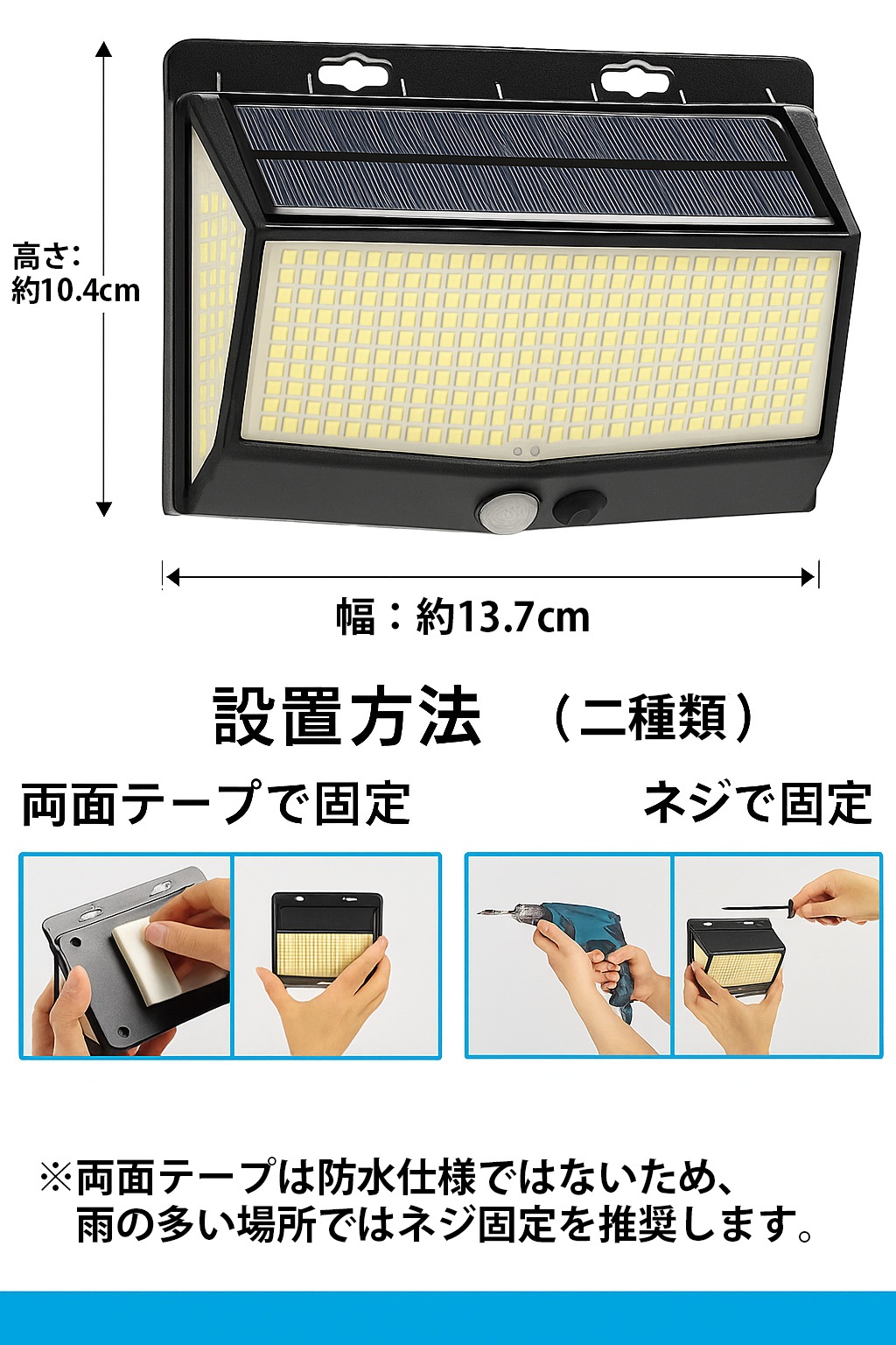 ソーラーセンサーライト 468LED 3面発光 270°広角 IP65 人感センサー 屋外 防犯|1~10台選択可|msm-LT468