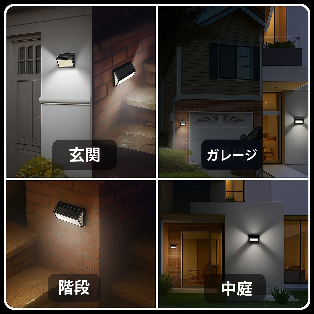 ソーラーセンサーライト 468LED 3面発光 270°広角 IP65 人感センサー 屋外 防犯|1~10台選択可|msm-LT468