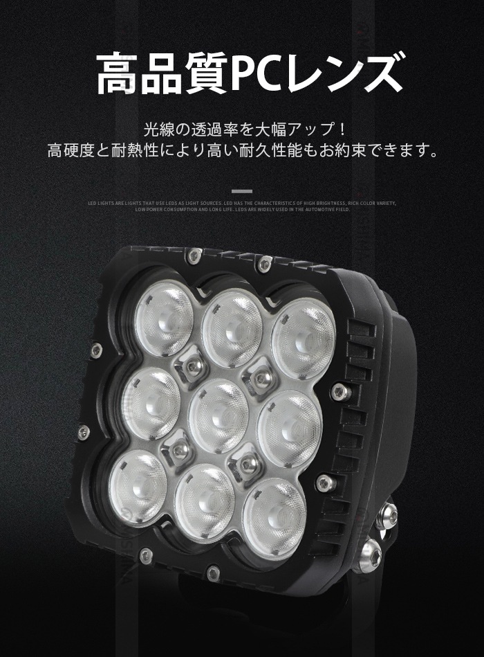 作業灯 投光器 LED 強力 サーチライト【1台・ハイパワー90W・一年保証】高品質90W 24v12v対応 msm8290 汎用 拡散/広範囲 オフロード車補助灯/前照灯 船舶/ボート サーチライト トラック/トレーラー/トラクター/重機 路肩灯