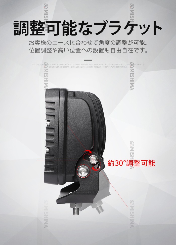 作業灯 投光器 LED 強力 サーチライト【1台・ハイパワー90W・一年保証】高品質90W 24v12v対応 msm8290 汎用 拡散/広範囲 オフロード車補助灯/前照灯 船舶/ボート サーチライト トラック/トレーラー/トラクター/重機 路肩灯