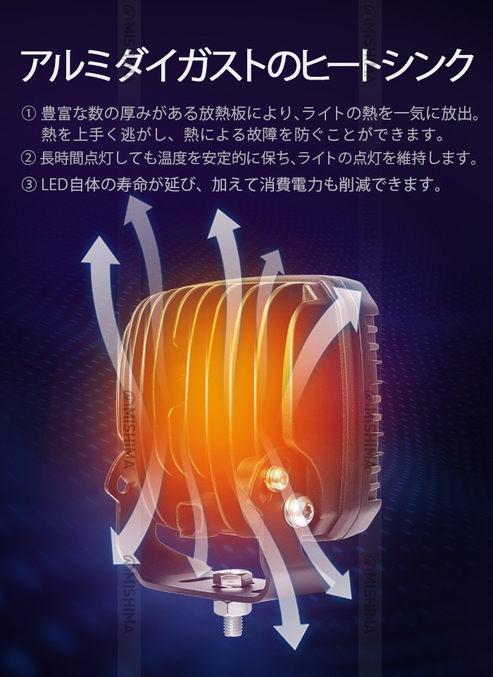 作業灯 投光器 LED 強力 サーチライト【1台・ハイパワー90W・一年保証】高品質90W 24v12v対応 msm8290 汎用 拡散/広範囲 オフロード車補助灯/前照灯 船舶/ボート サーチライト トラック/トレーラー/トラクター/重機 路肩灯