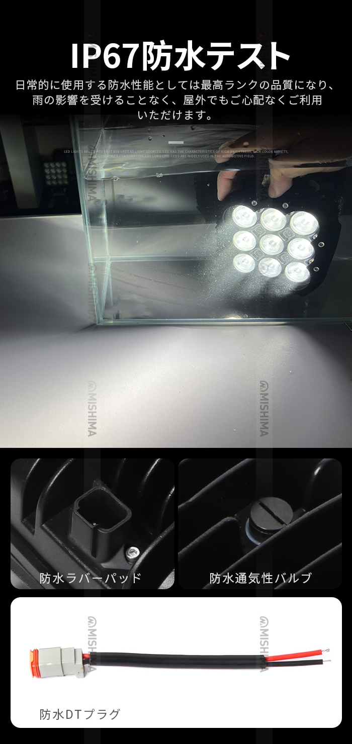 作業灯 投光器 LED 強力 サーチライト【1台・ハイパワー90W・一年保証】高品質90W 24v12v対応 msm8290 汎用 拡散/広範囲 オフロード車補助灯/前照灯 船舶/ボート サーチライト トラック/トレーラー/トラクター/重機 路肩灯