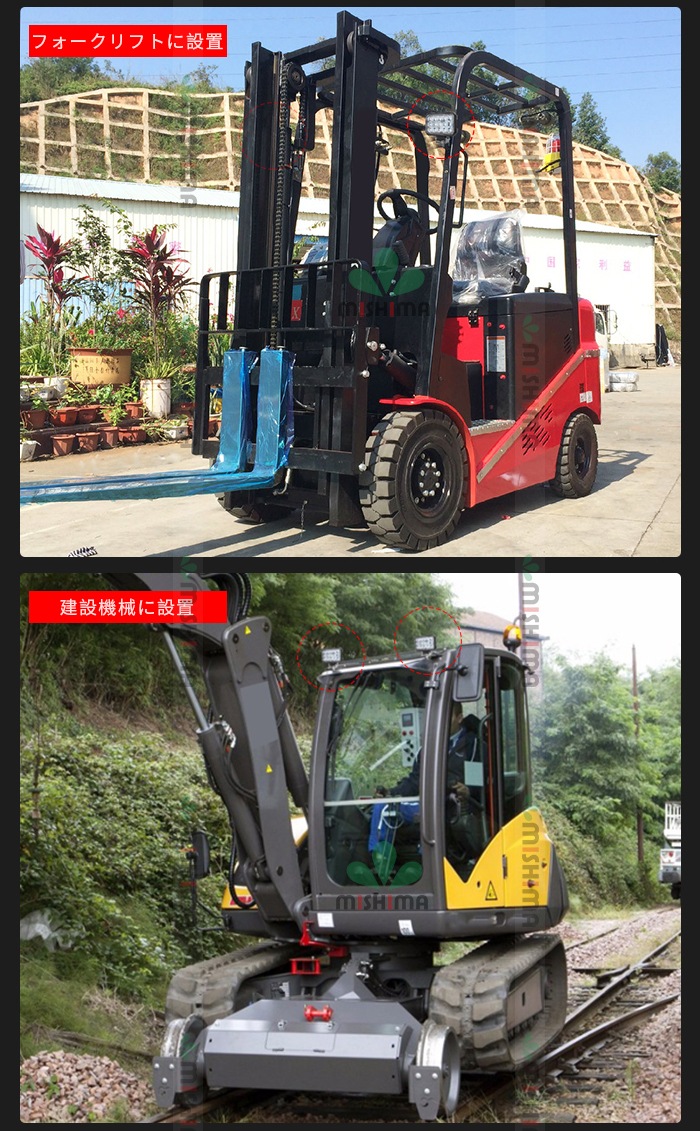 led作業灯ワークライト【4台/22.5W/最大14ヵ月保証】msm5545  led作業灯/デッキライト/補助灯/ledワークライト 12v 24v 船舶用 車用 建築機械用 22.5W作業用 led作業灯12v led作業灯24v led作業灯ワークライト 