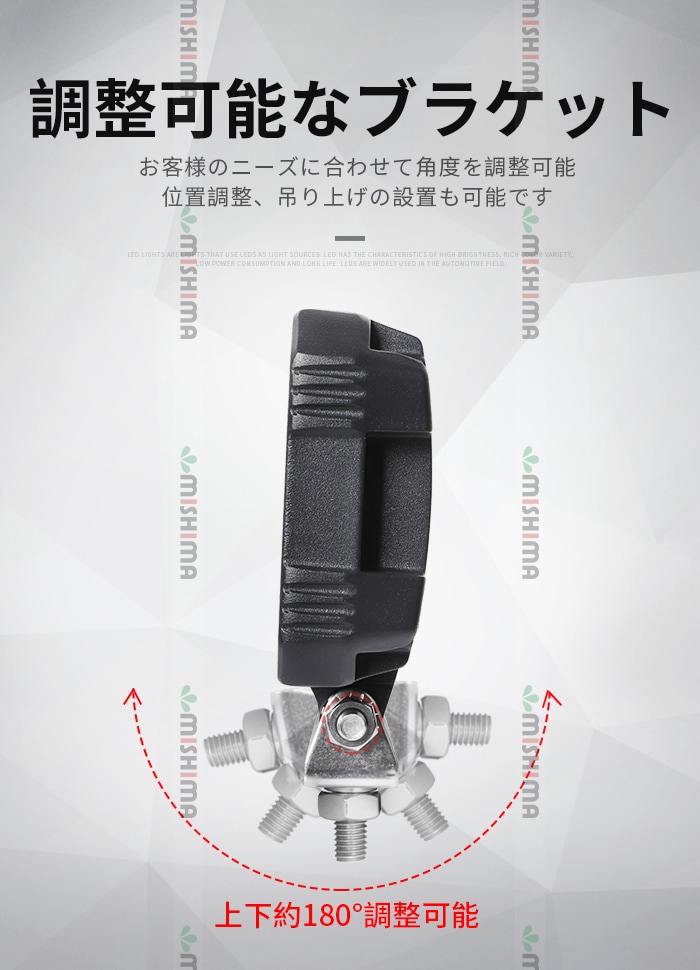 led作業灯ワークライト【4台/22.5W/最大14ヵ月保証】msm5545  led作業灯/デッキライト/補助灯/ledワークライト 12v 24v 船舶用 車用 建築機械用 22.5W作業用 led作業灯12v led作業灯24v led作業灯ワークライト 