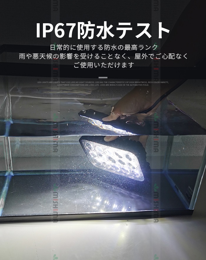 led作業灯ワークライト【4台/22.5W/最大14ヵ月保証】msm5545  led作業灯/デッキライト/補助灯/ledワークライト 12v 24v 船舶用 車用 建築機械用 22.5W作業用 led作業灯12v led作業灯24v led作業灯ワークライト 