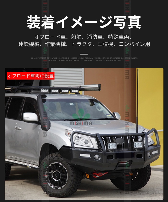 led作業灯ワークライト【4台/22.5W/最大14ヵ月保証】msm5545  led作業灯/デッキライト/補助灯/ledワークライト 12v 24v 船舶用 車用 建築機械用 22.5W作業用 led作業灯12v led作業灯24v led作業灯ワークライト 