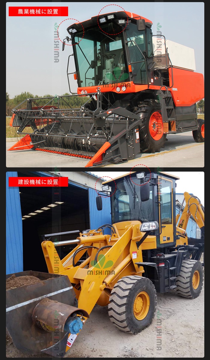 led作業灯ワークライト【4台/22.5W/最大14ヵ月保証】msm5545  led作業灯/デッキライト/補助灯/ledワークライト 12v 24v 船舶用 車用 建築機械用 22.5W作業用 led作業灯12v led作業灯24v led作業灯ワークライト 