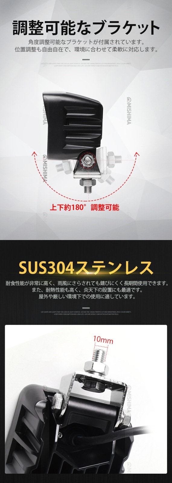 LED作業灯 3台セット 80W OSRAM製 msm8880｜高耐久 防水 防塵 広角 高輝度6000lm｜農業機械・船舶用・工事現場向け 12V/24V対応 LEDワークライト