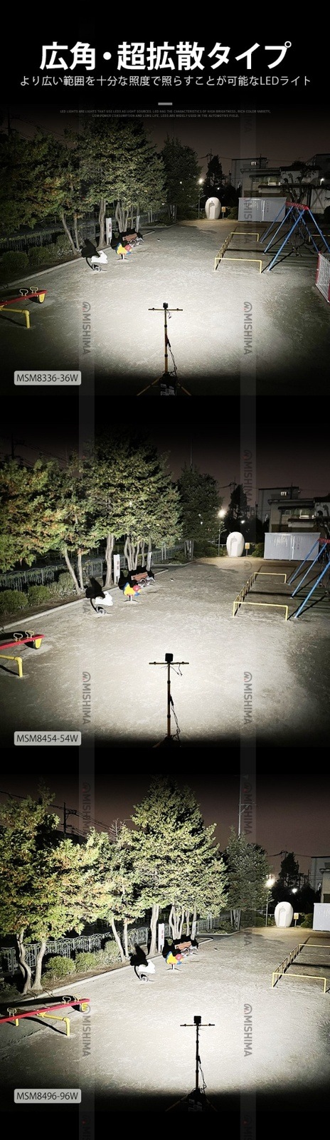 【最大14ヵ月保証】LED作業灯 OSRAM製チップ採用 高輝度36W/54W/96W msm-8336-8496 12V/24V兼用 広角照射 IP67防水 建設機械/トラック/農業機械/船舶用 ワークライト 補助灯 投光器 SUS304ブラケット EMCノイズ対策 防塵 耐久 放熱性 作業用ライト 災害時/オフロード対応
