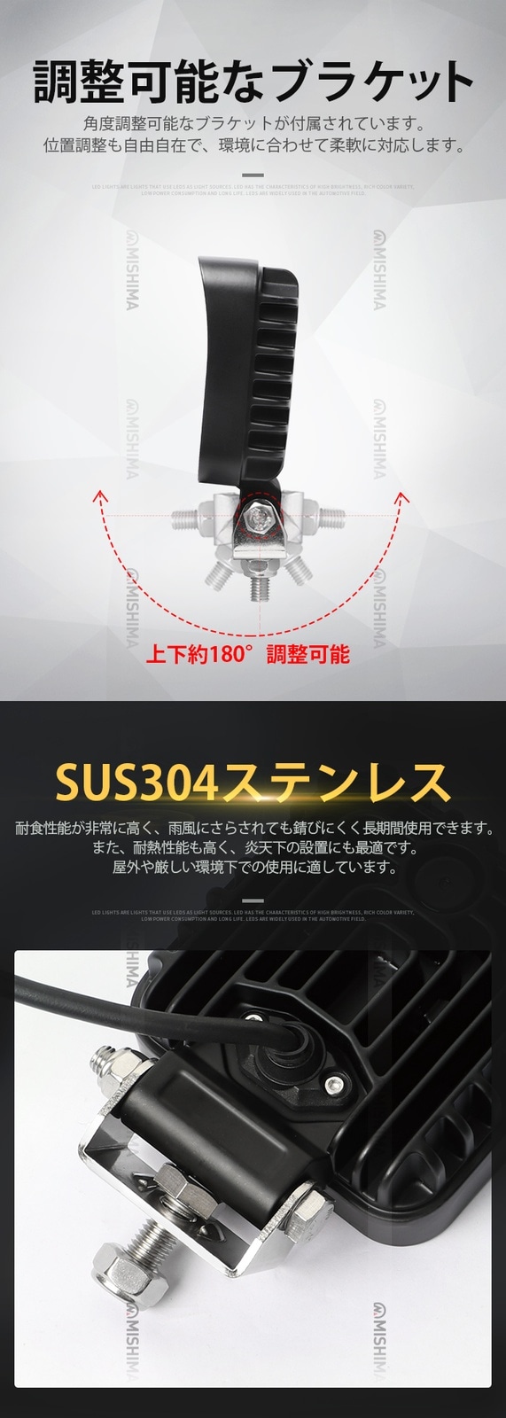 【最大14ヵ月保証】LED作業灯 OSRAM製チップ採用 高輝度36W/54W/96W msm-8336-8496 12V/24V兼用 広角照射 IP67防水 建設機械/トラック/農業機械/船舶用 ワークライト 補助灯 投光器 SUS304ブラケット EMCノイズ対策 防塵 耐久 放熱性 作業用ライト 災害時/オフロード対応