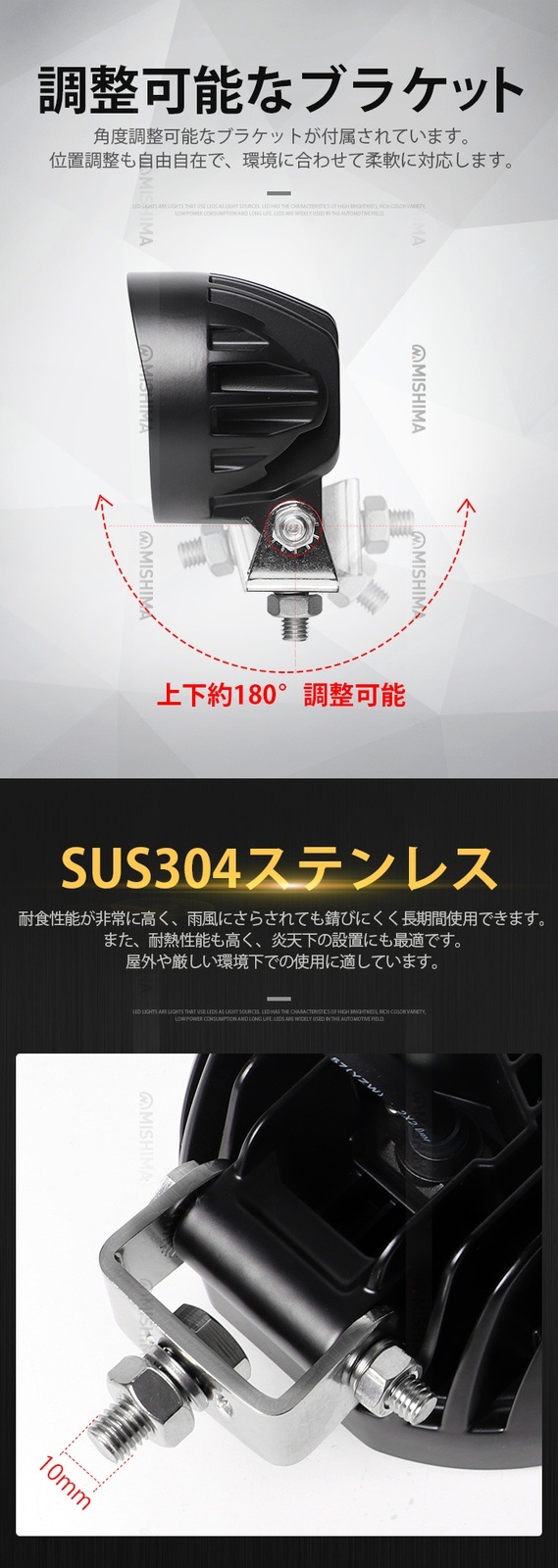 高輝度LEDワークライト 64W/84W/92W msm-87x 12V 24V兼用 広角照射 農業機械・工事現場用 OSRAM製 一年保証 led作業灯トラクター led作業灯ワークライト