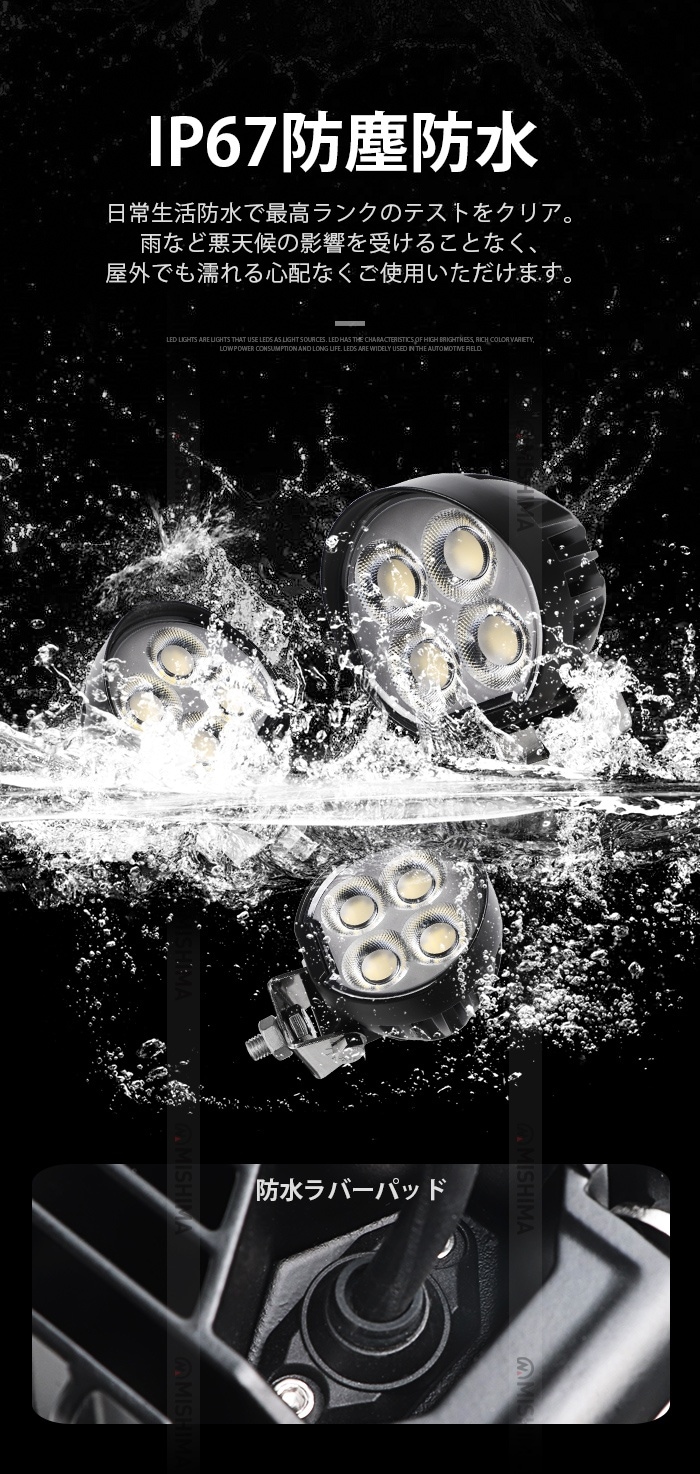 高輝度LEDワークライト 64W/84W/92W msm-87x 12V 24V兼用 広角照射 農業機械・工事現場用 OSRAM製 一年保証 led作業灯トラクター led作業灯ワークライト