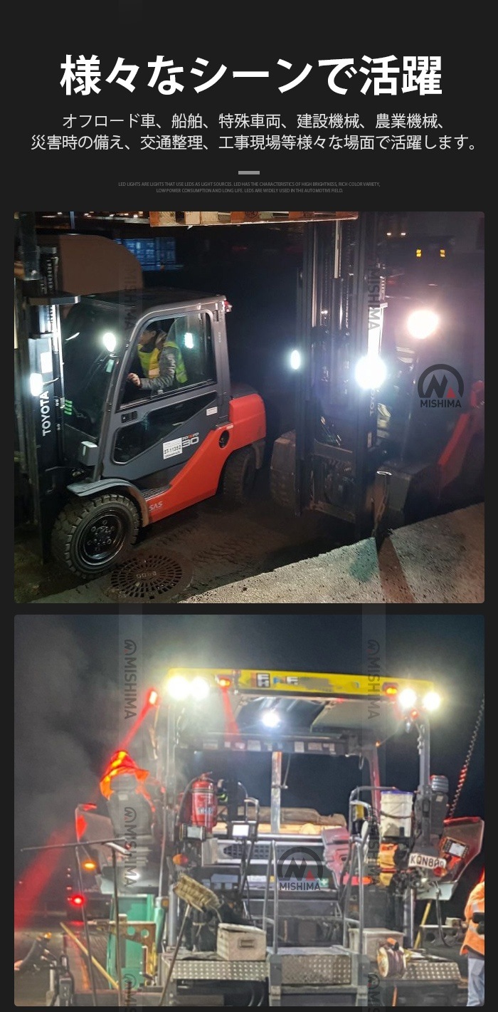 高輝度LEDワークライト 64W/84W/92W msm-87x 12V 24V兼用 広角照射 農業機械・工事現場用 OSRAM製 一年保証 led作業灯トラクター led作業灯ワークライト