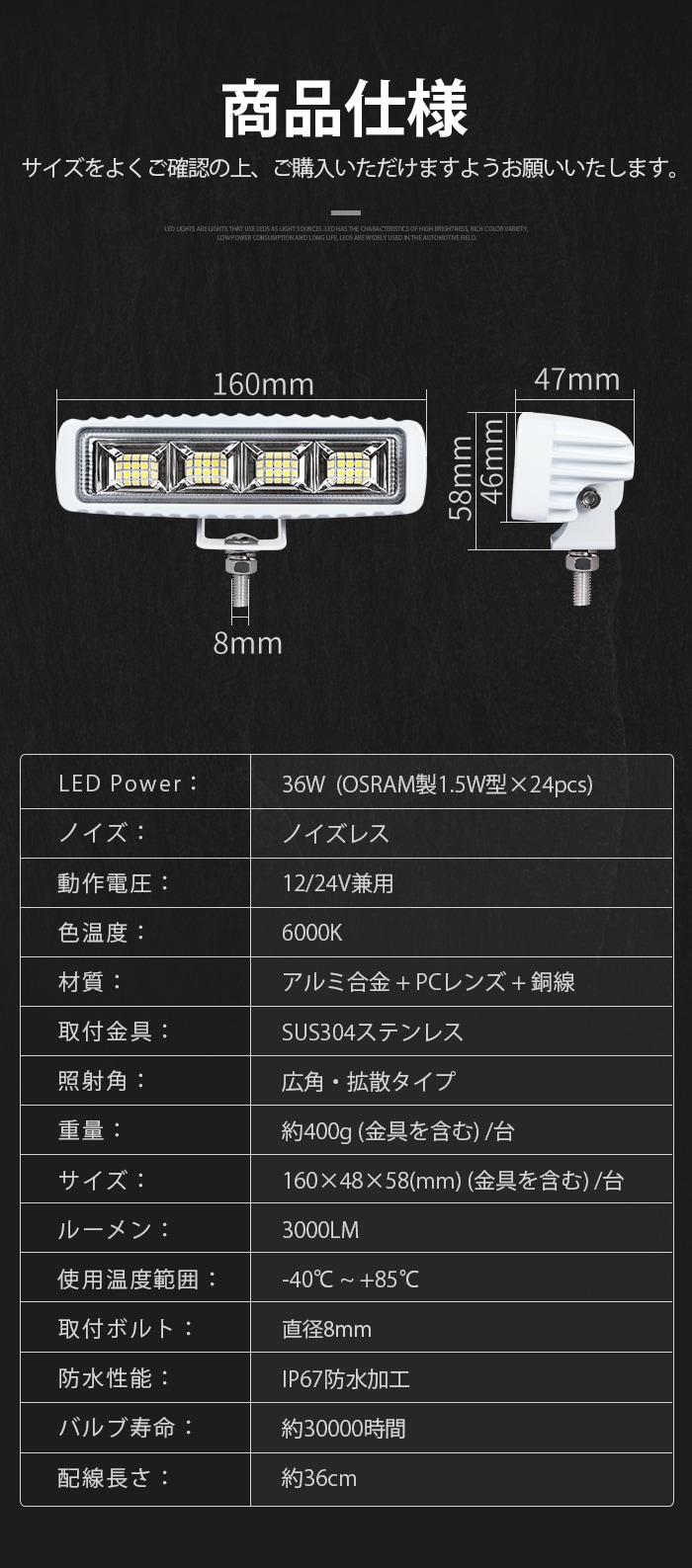 led作業灯12v led作業灯24v led作業灯ワークライト 白ボディー LEDワークライト 【1台/船舶用led・最大14ヵ月保証】ledワークライト車 船  漁船 msm1936 デッキライト 作業灯 36W 路肩灯 12V 24V 広角 防水 バックランプ 除雪車ライト 