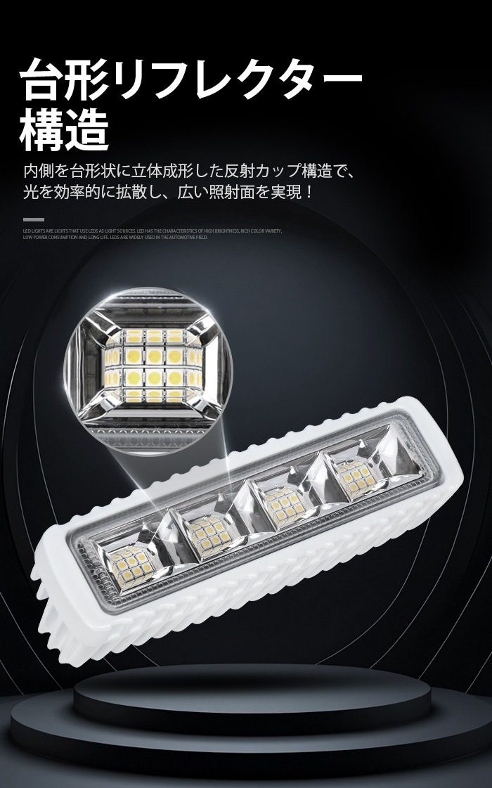 led作業灯12v led作業灯24v led作業灯ワークライト 白ボディー LEDワークライト 【1台/船舶用led・最大14ヵ月保証】ledワークライト車 船  漁船 msm1936 デッキライト 作業灯 36W 路肩灯 12V 24V 広角 防水 バックランプ 除雪車ライト 