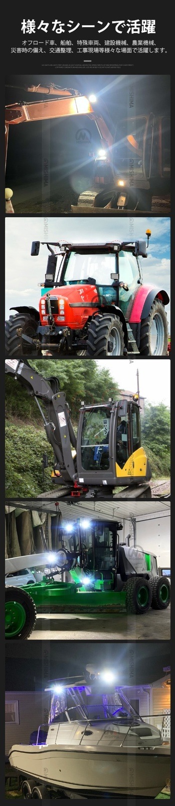 LED作業灯 5台セット 80W OSRAM製 msm8880｜広角拡散 高輝度6000lm 防水 省エネ設計｜トラック・船舶・農業向け 車載LEDライト 12V/24V対応