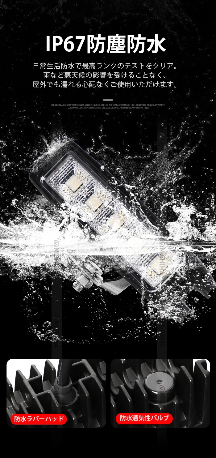 led作業灯12v 45W led作業灯24v【1台・最大14ヵ月保証】msm8645 ledワークライト車 12v 車 バックランプ デッキライト 路肩灯 補助灯 タイヤ灯 船用 漁業用 24v 12v 対応 