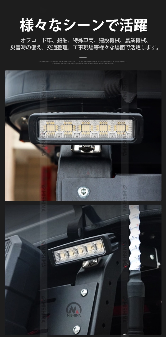 led作業灯12v 45W led作業灯24v【1台・最大14ヵ月保証】msm8645 ledワークライト車 12v 車 バックランプ デッキライト 路肩灯 補助灯 タイヤ灯 船用 漁業用 24v 12v 対応 