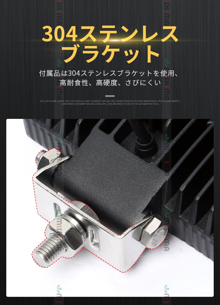 補助ライト ワークライト 車外灯【8台/22.5W/最大14ヵ月保証】msm5545