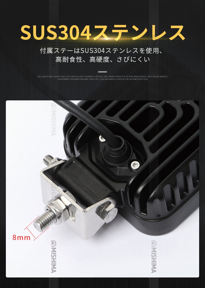 ledワークライト車 【ledワークライト作業灯・1台】msm6348 LEDワークライト  48ｗ 防水 12v 車 48W 米Bridgelux製チップ 12v 24v兼用 ノイズ対策 船舶用 車用 建築機械用 コンパクト・軽量 
