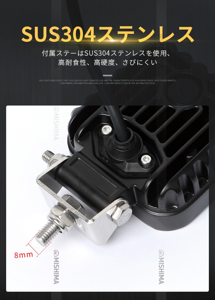 作業灯led車 led作業灯ワークライト 【5台/ledワークライト 車・24W