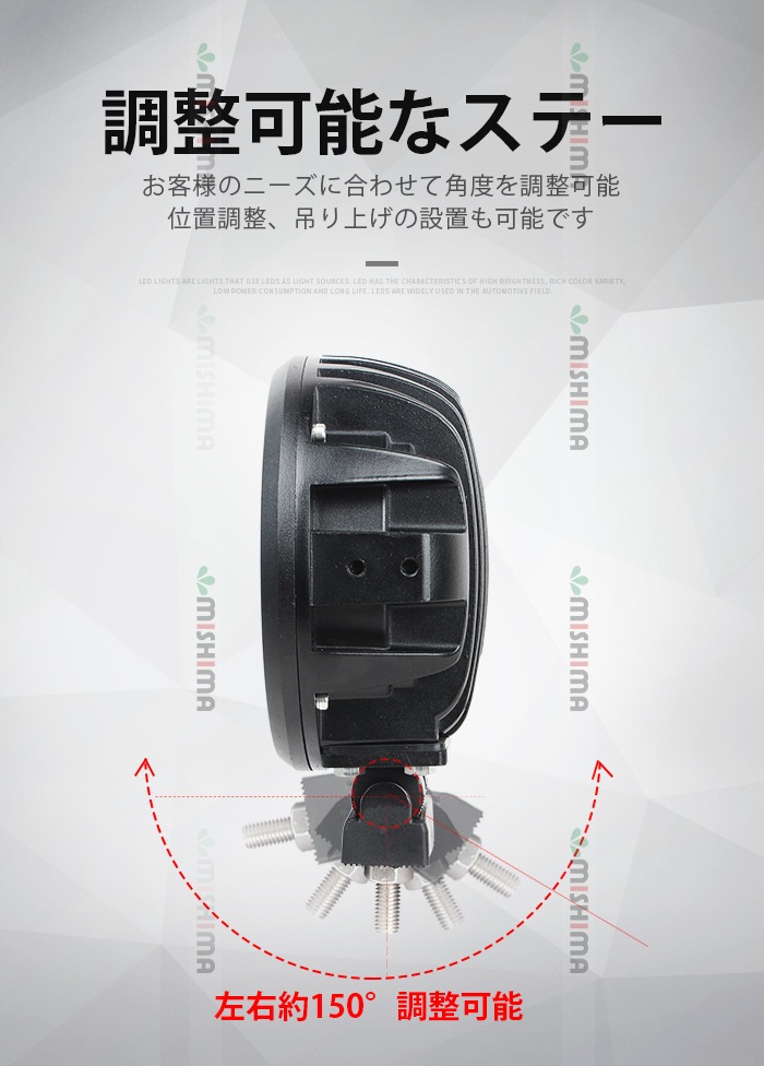 燈連絡用 燈 連絡用