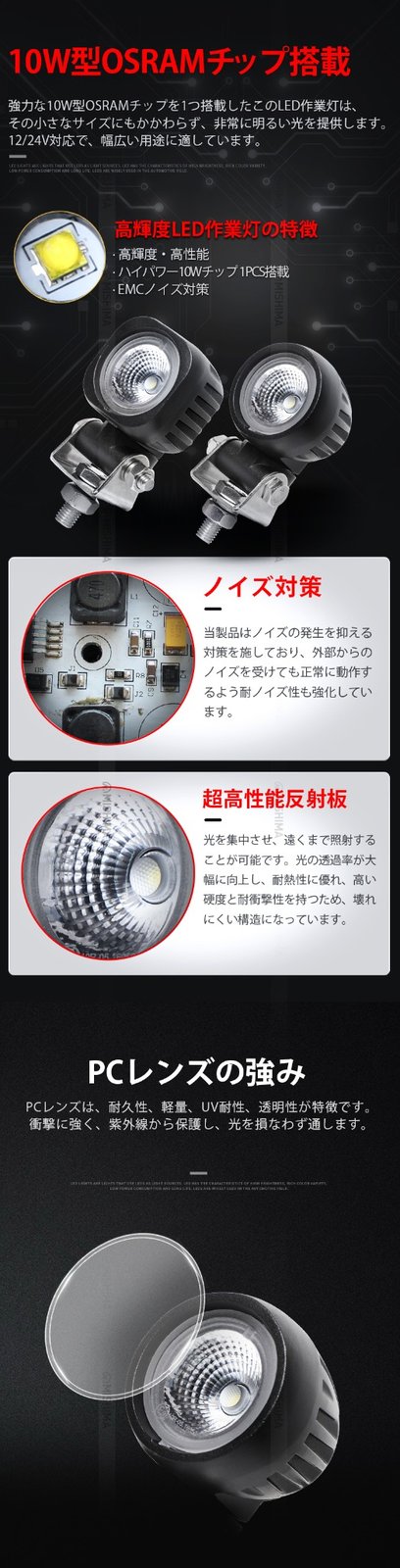 作業灯 12V 24V対応 【10W】 高輝度 ワークライト 【6台セット】 投光器 LED 防水 防塵 耐久性抜群 トラック 重機 建設機械向け 小型 丸型 角型 最大14ヵ月保証 高耐久 オフロード対応 MSM-N609/N610