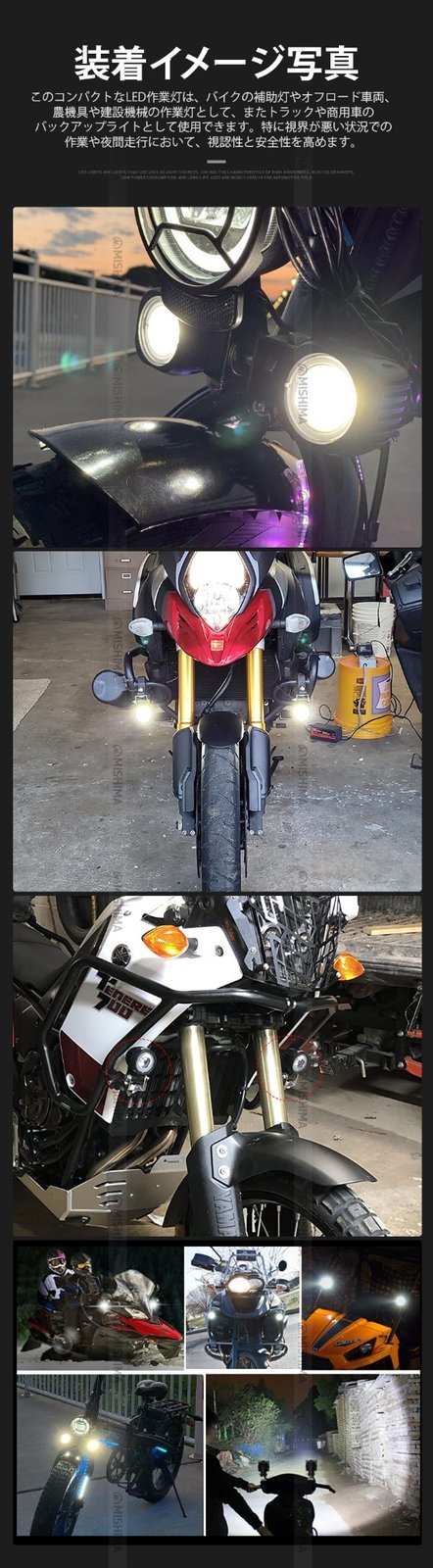 作業灯 12V 24V対応 【10W】 高輝度 ワークライト 【6台セット】 投光器 LED 防水 防塵 耐久性抜群 トラック 重機 建設機械向け 小型 丸型 角型 最大14ヵ月保証 高耐久 オフロード対応 MSM-N609/N610