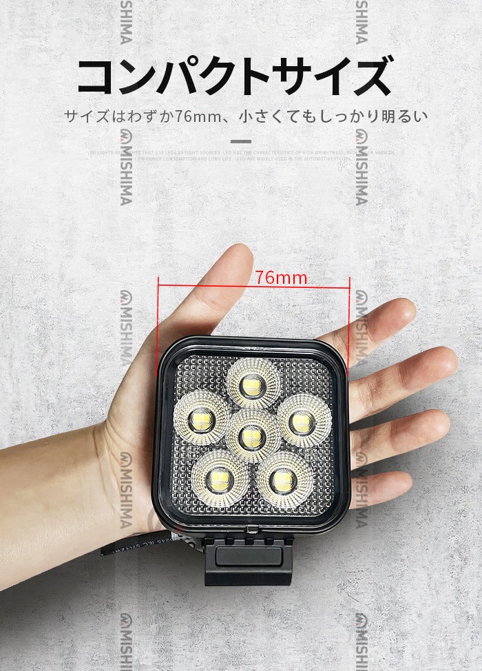作業灯led車 led作業灯ワークライト【2台/ledワークライト 車・24W