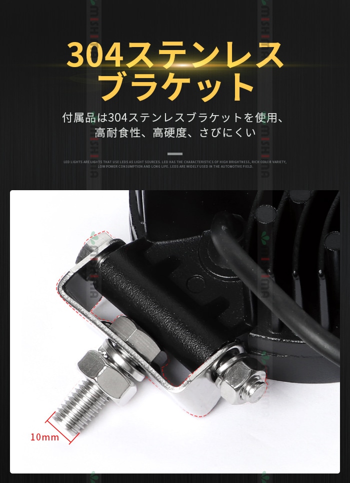 led作業灯ワークライト 27W 高性能LED作業灯（電球色3000K）- 1台-12V