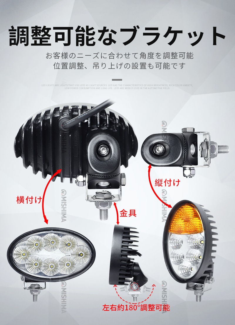 LED作業灯 ワークライト【1台・2カラー40W・白/黄色発光】 LEDワークライト 12v 24v ｍsm4044A 船舶用 車用 建築機械用 防水 トラクター 重機 農業機械 拡散タイプ 