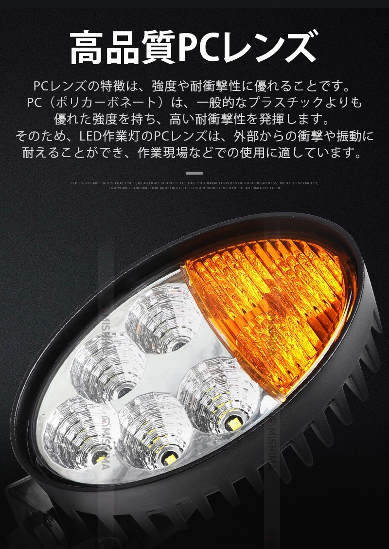 LED作業灯 ワークライト【1台・2カラー40W・白/黄色発光】 LEDワークライト 12v 24v ｍsm4044A 船舶用 車用 建築機械用 防水 トラクター 重機 農業機械 拡散タイプ 