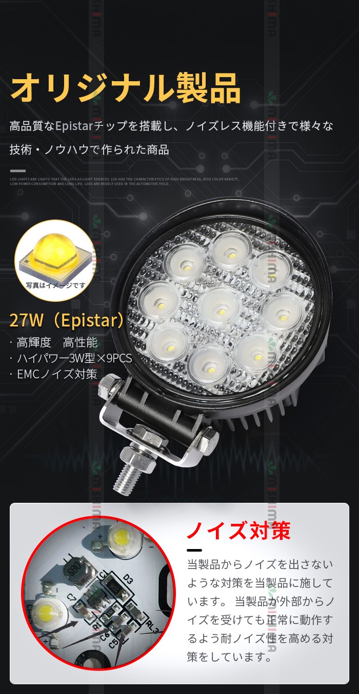 LED作業灯 イエローライト LEDワークライト 工事 除雪機用【3台