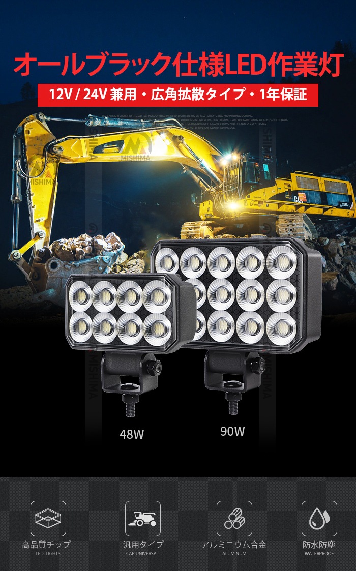 日動工業株式会社｜ハイディスク100W 口金タイプ 施設照明器具 400mm LED工作 1/3W LED工作機械作業灯 400MM 24V 220 翡翠彫刻ランプ 小型工業用パンチテーブルランプ CNC旋盤照明 マグネッ