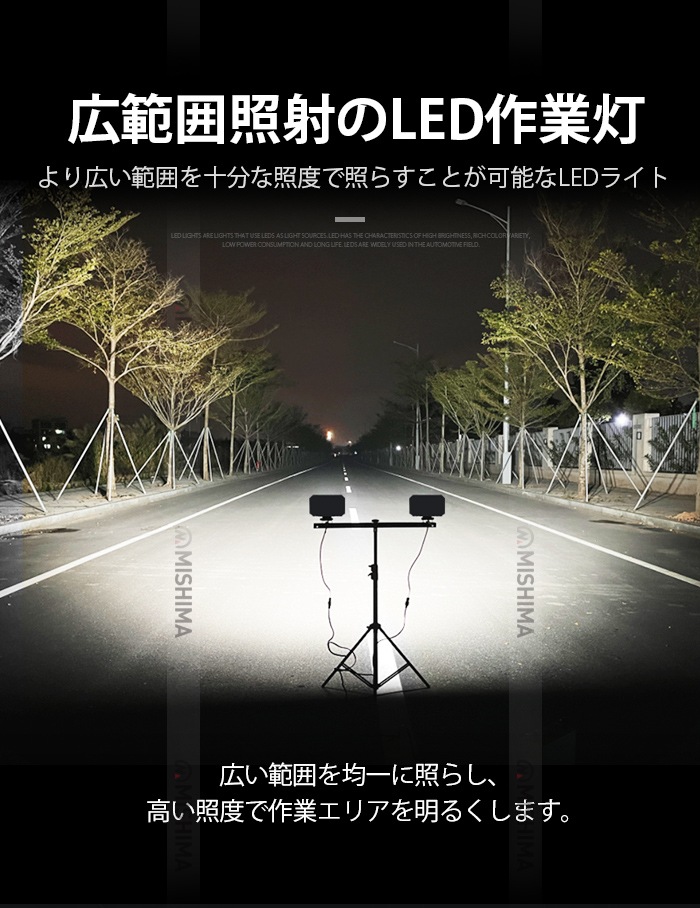 led作業灯24v led作業灯12v【選べる48W/90W】LED作業灯 オールブラック仕様 PHILIPS製LEDチップ搭載 msm-6548/6590広角拡散型 高輝度6000K 12V/24V兼用 防水IP67 建設機械/農業機械/トラック/船舶用 ワークライト 作業用ライト 投光器 補助灯 黒ボディ ステンレス金具 耐熱/耐久/耐塵